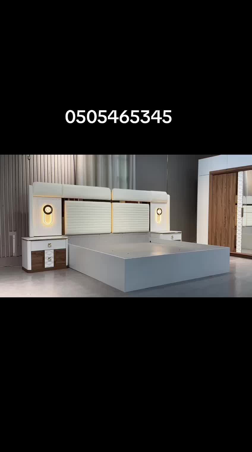 @ابيات الغربية للأثاث