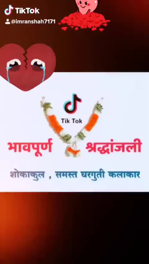 @imranshah7171