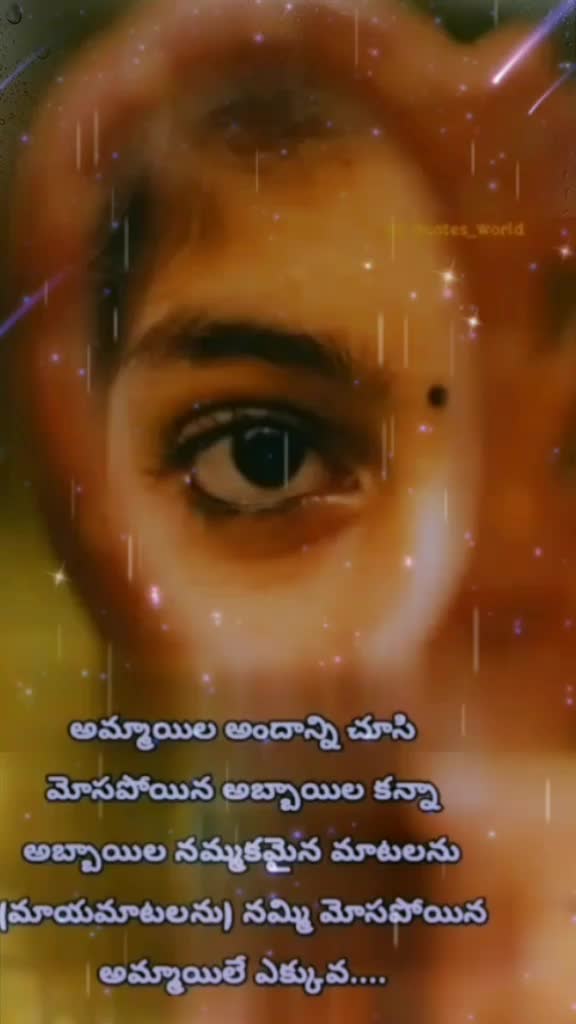 @MA(manasunna ammayy