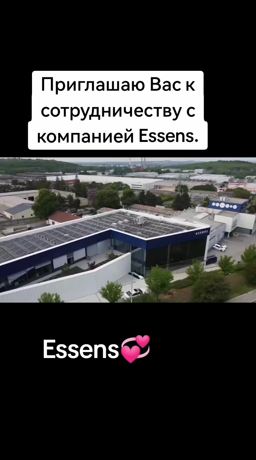 @Erika_Essens