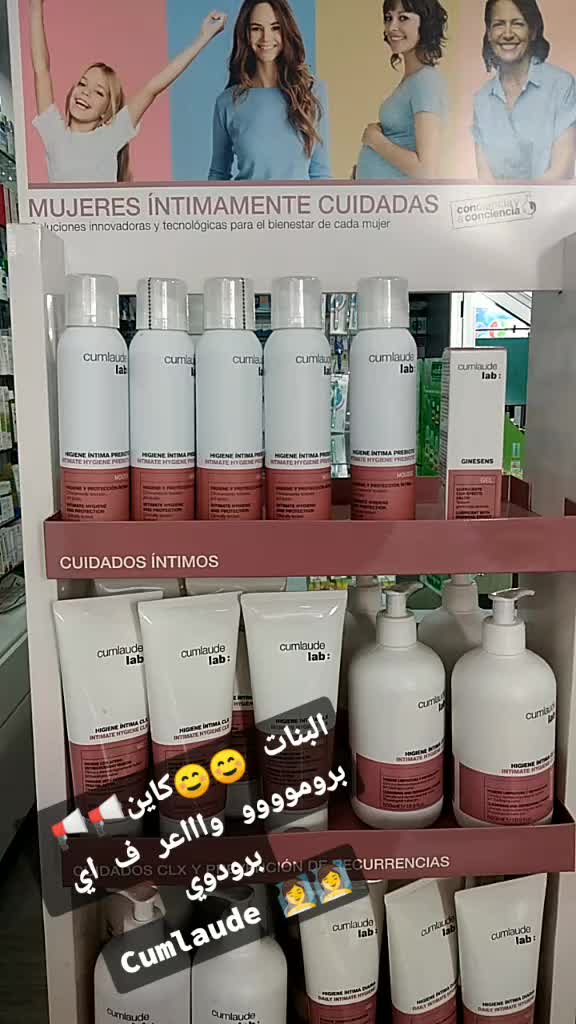 @Para elamal
