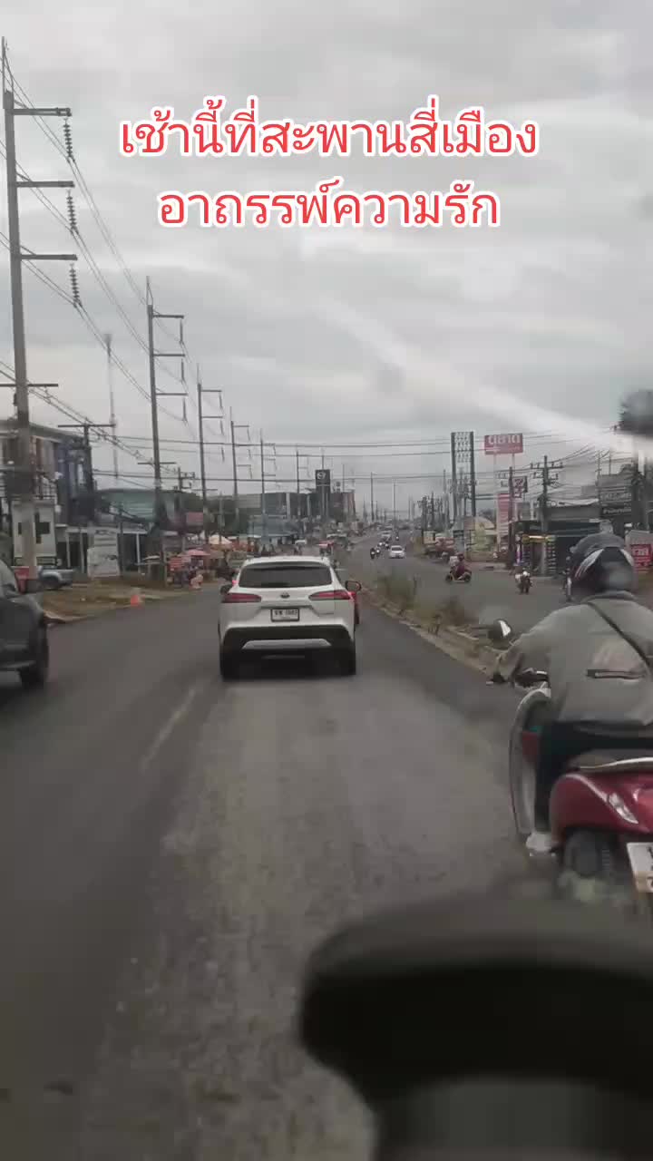 @ตั้งใจ