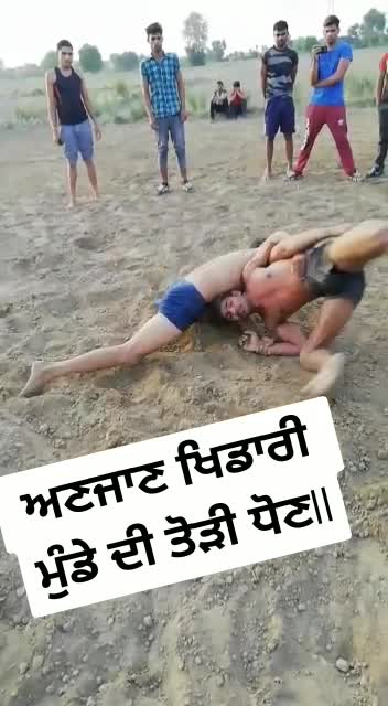 @Virti Rohan