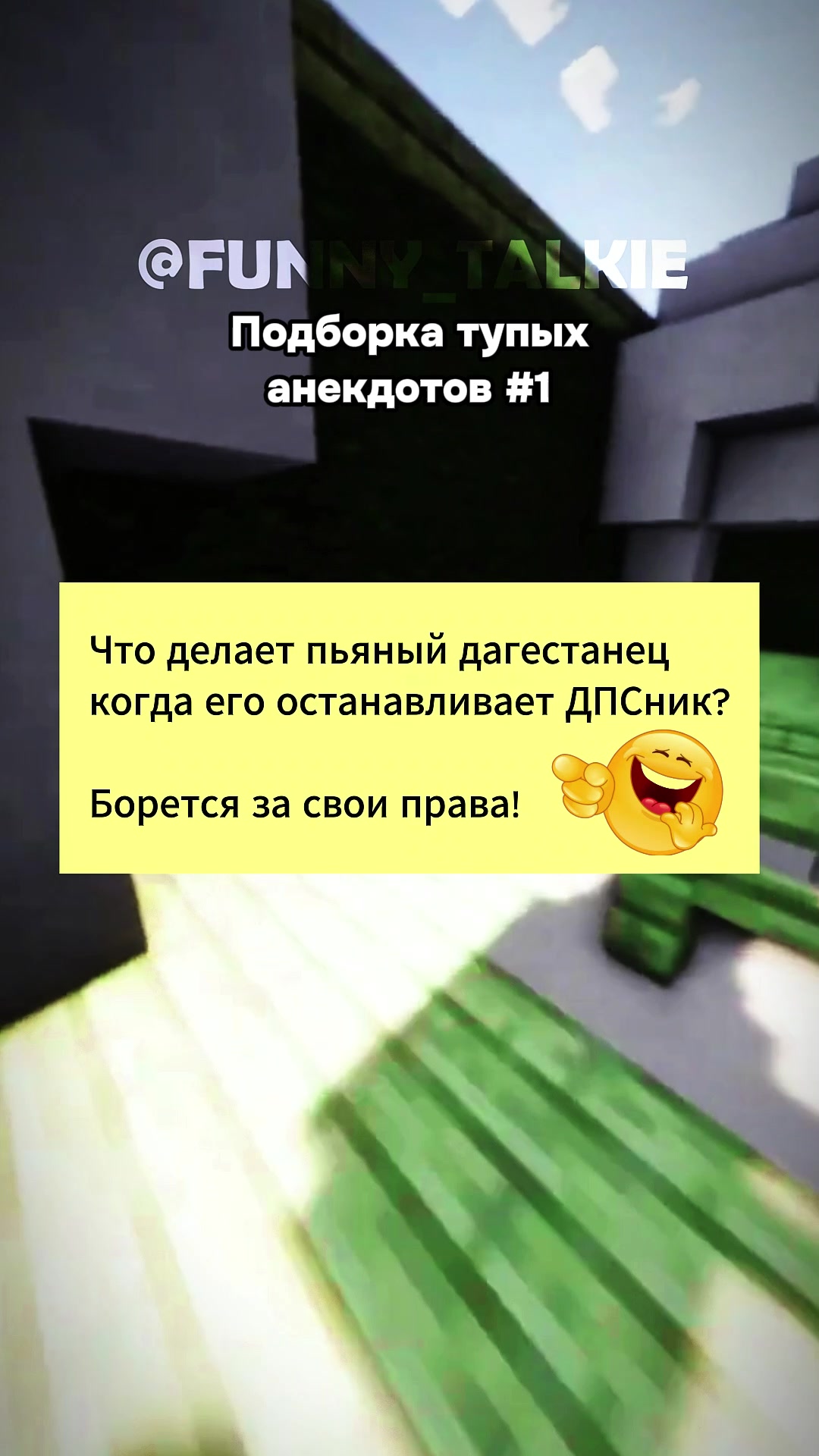 @FunnyTalk