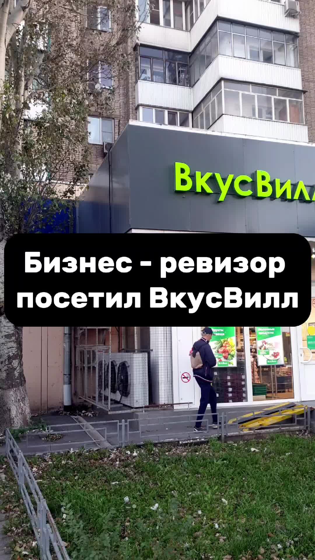 @Бизнес-ревизор