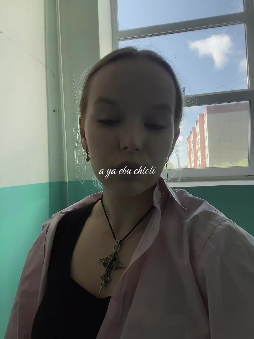 @из жалости