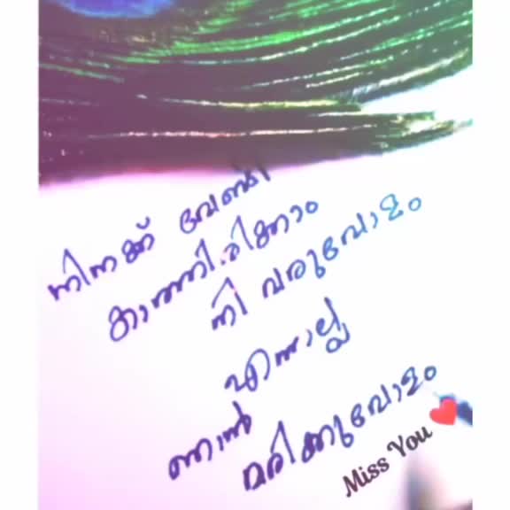 @anjana anjitha 123