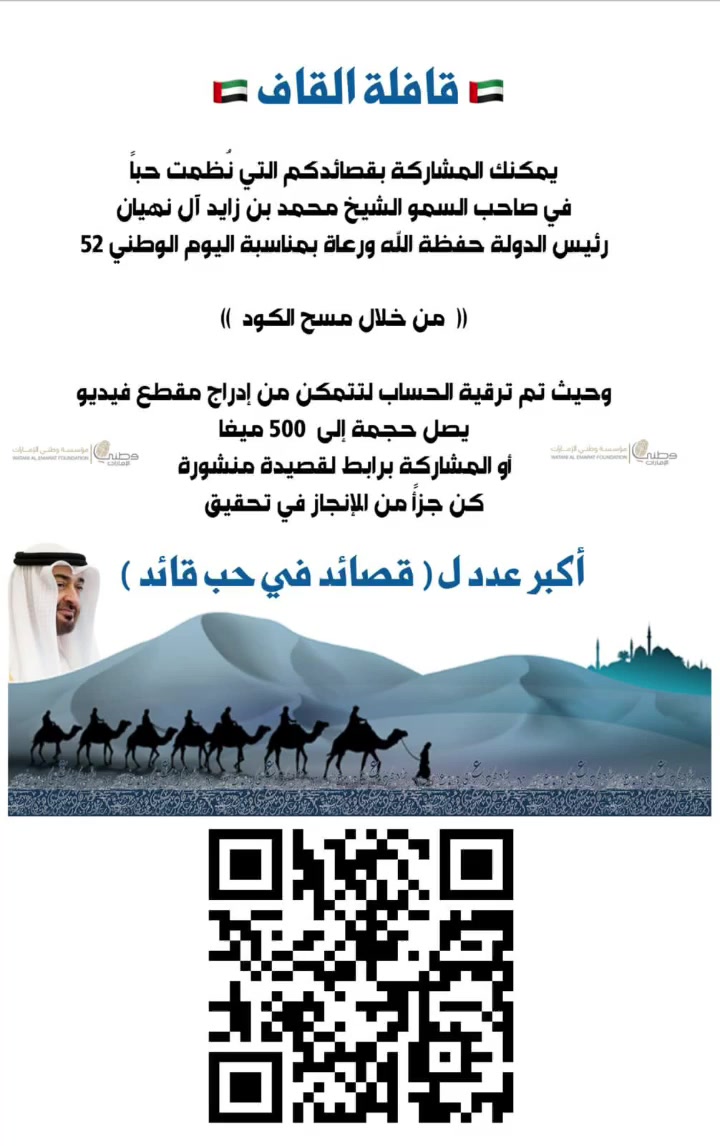 @علياء العامري