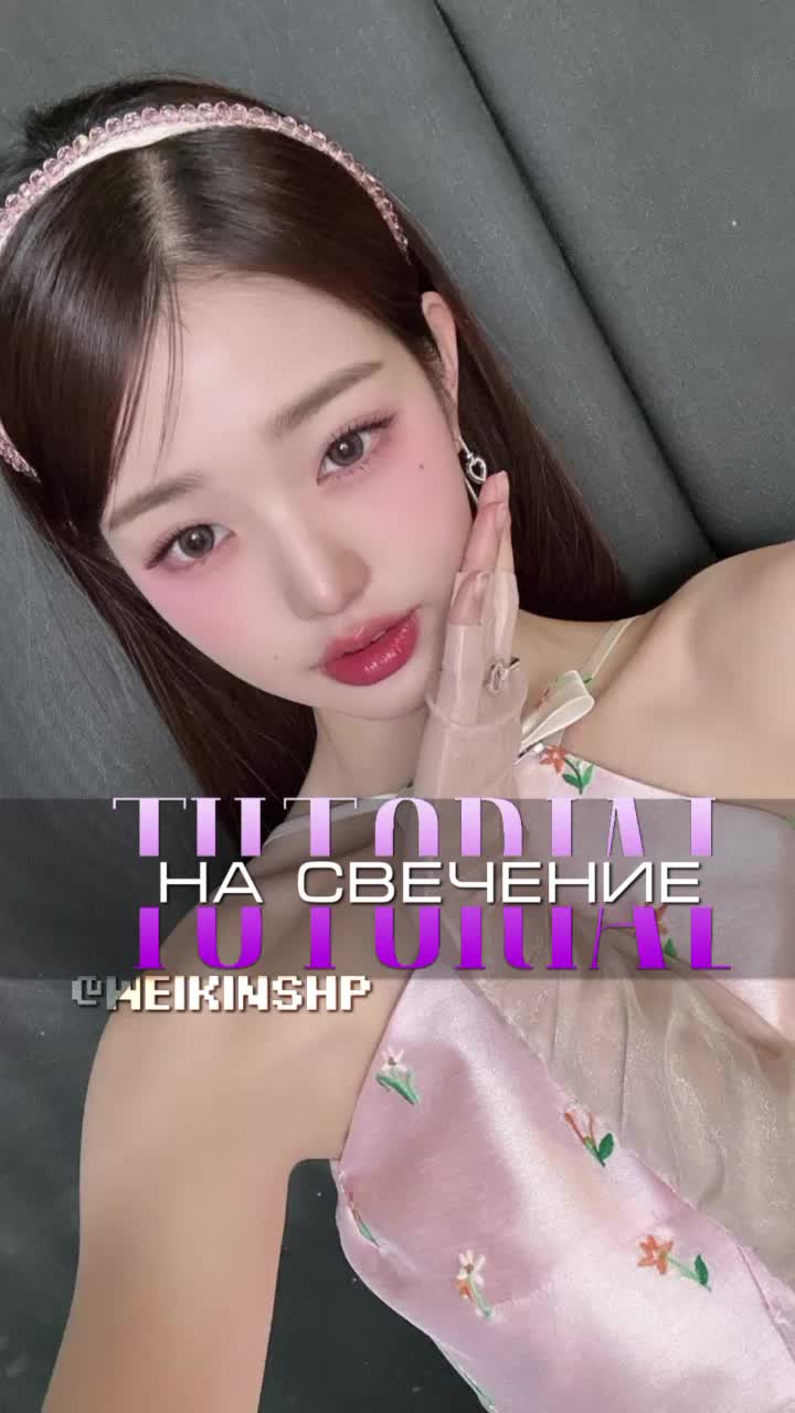 @✦ шиншилла »💄