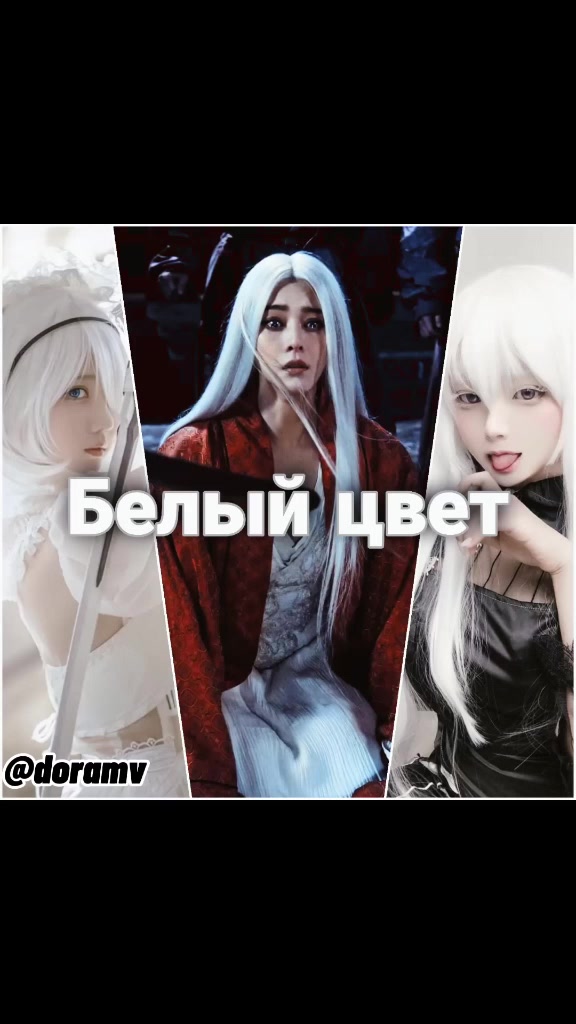 @doramv