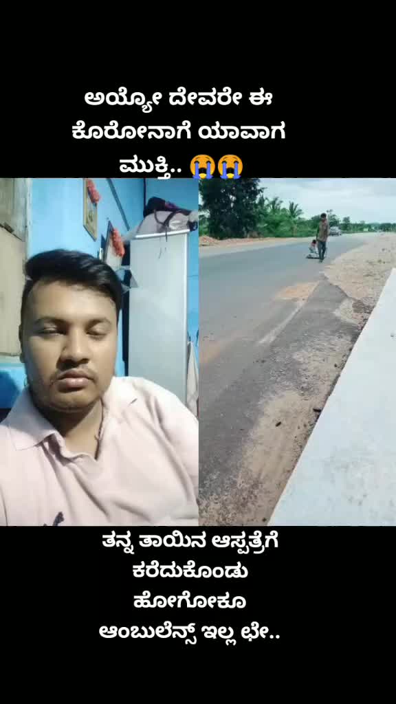 @Mutthuraj gowda