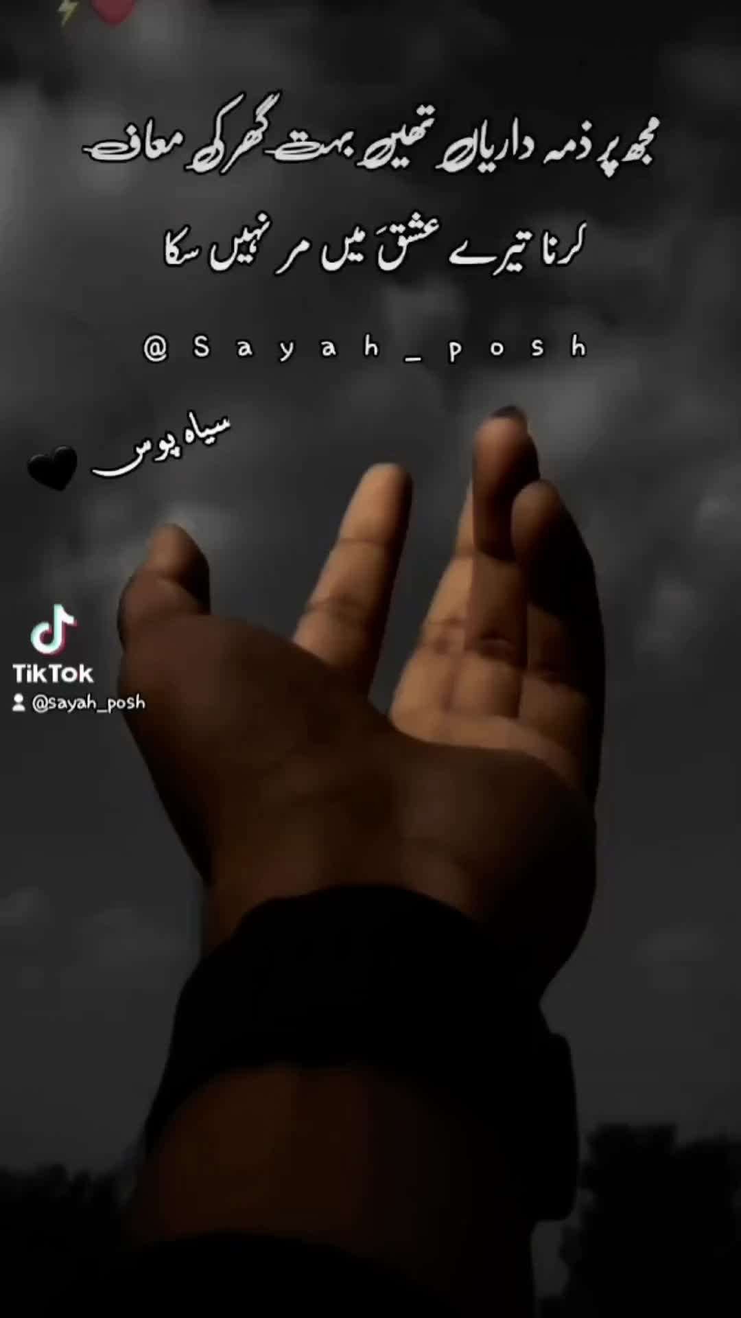@سیاہ پوش 🫀🎭