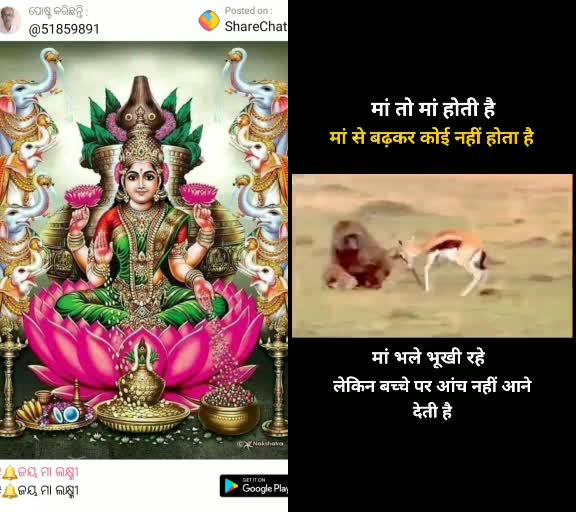 @@ TOFAN BEHERA 75