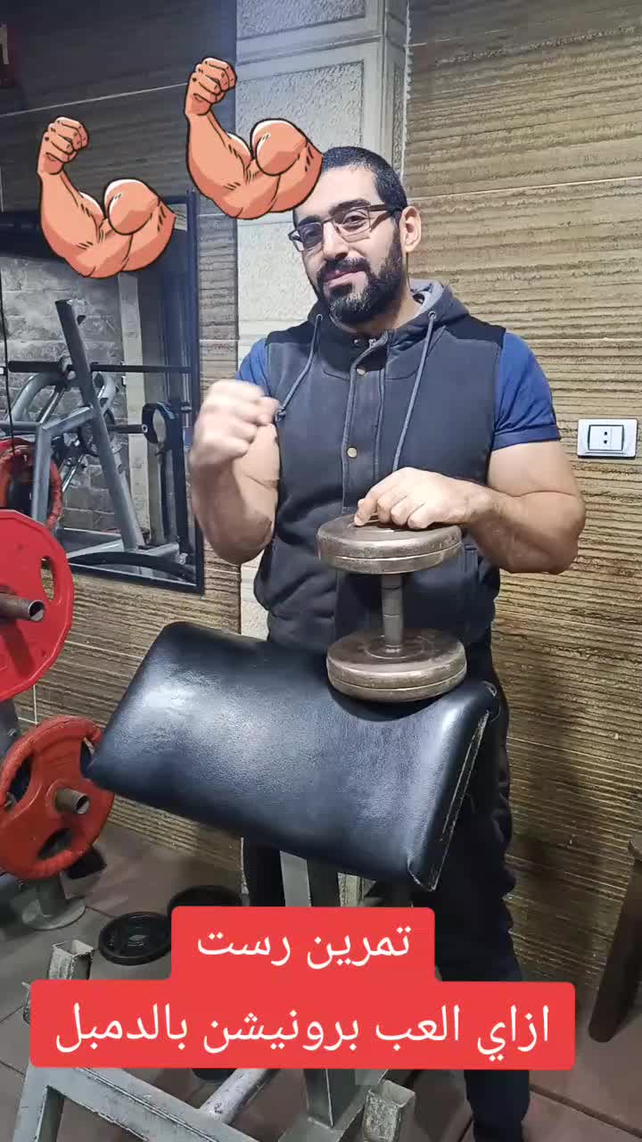 @Mohamed Abdel Rahman