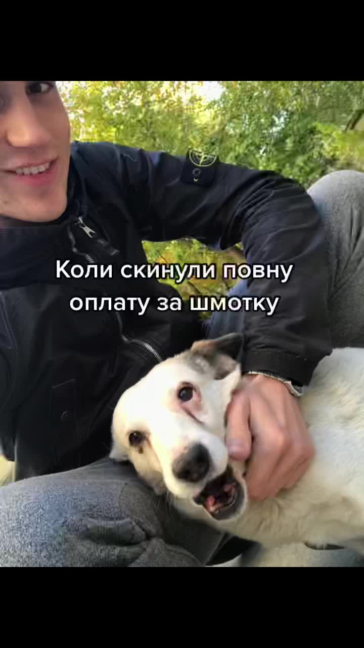 @Баша