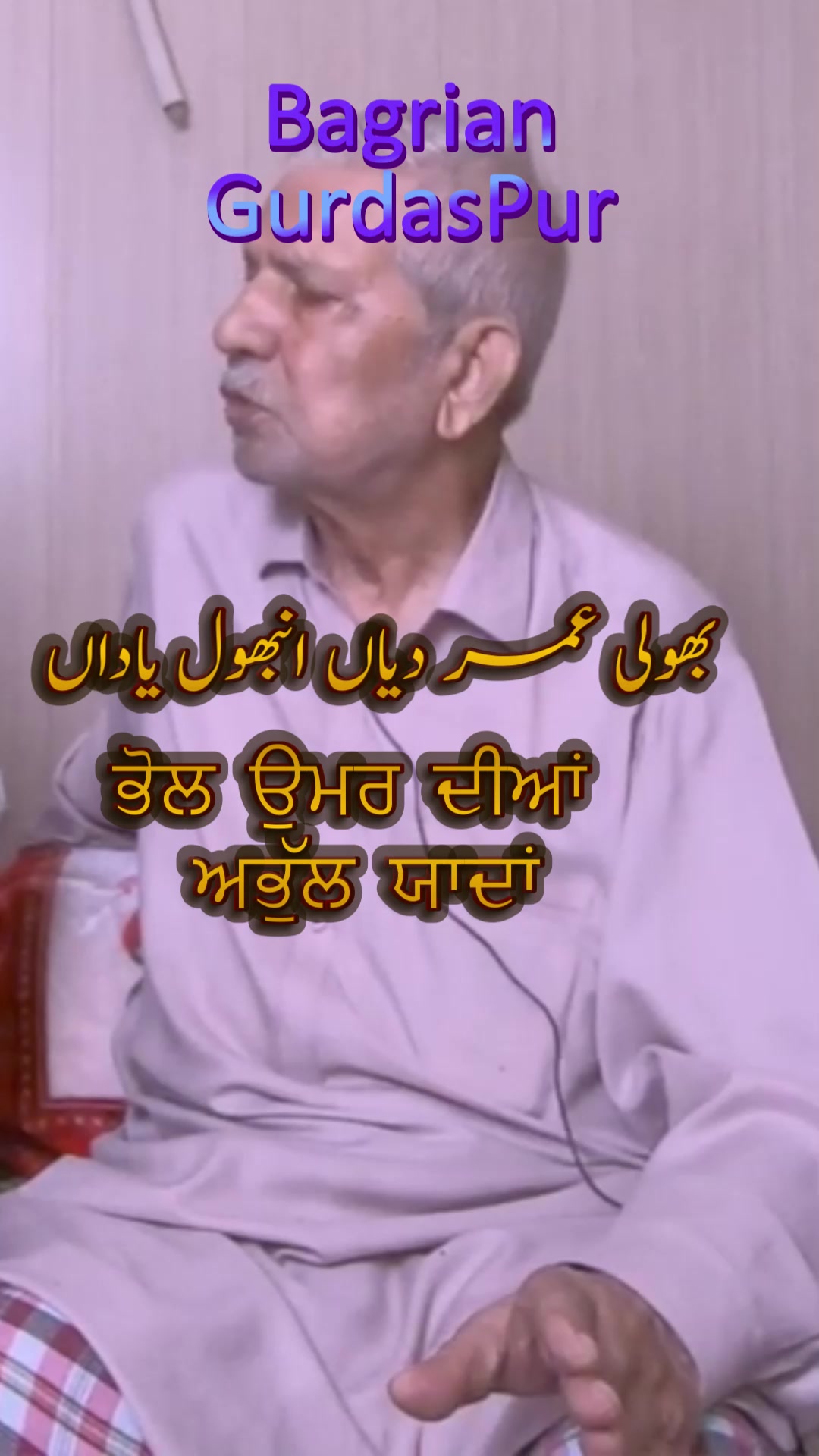 @سانجھے ویلے ਸਾਂਝੇ ਵੇਲੇ