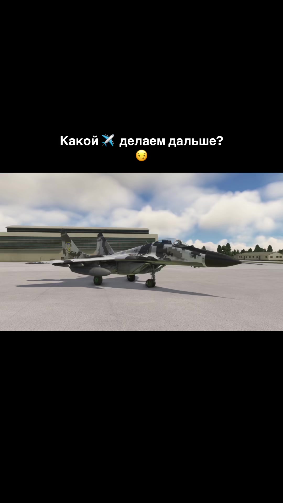@chiefs.airlines