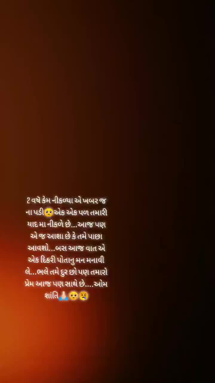 @Anjali Gor❤🔥