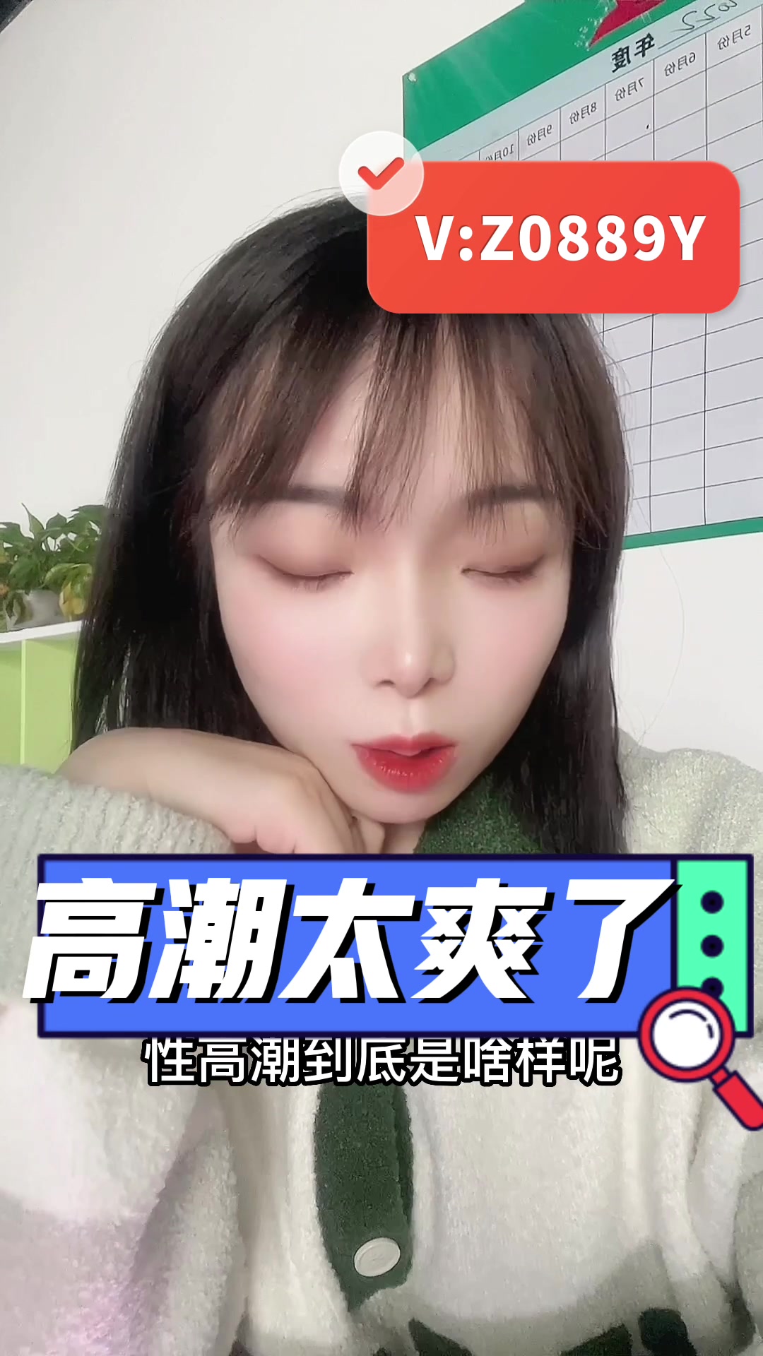 @大玉兒
