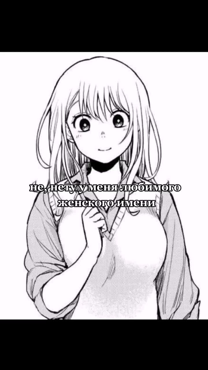 @бро