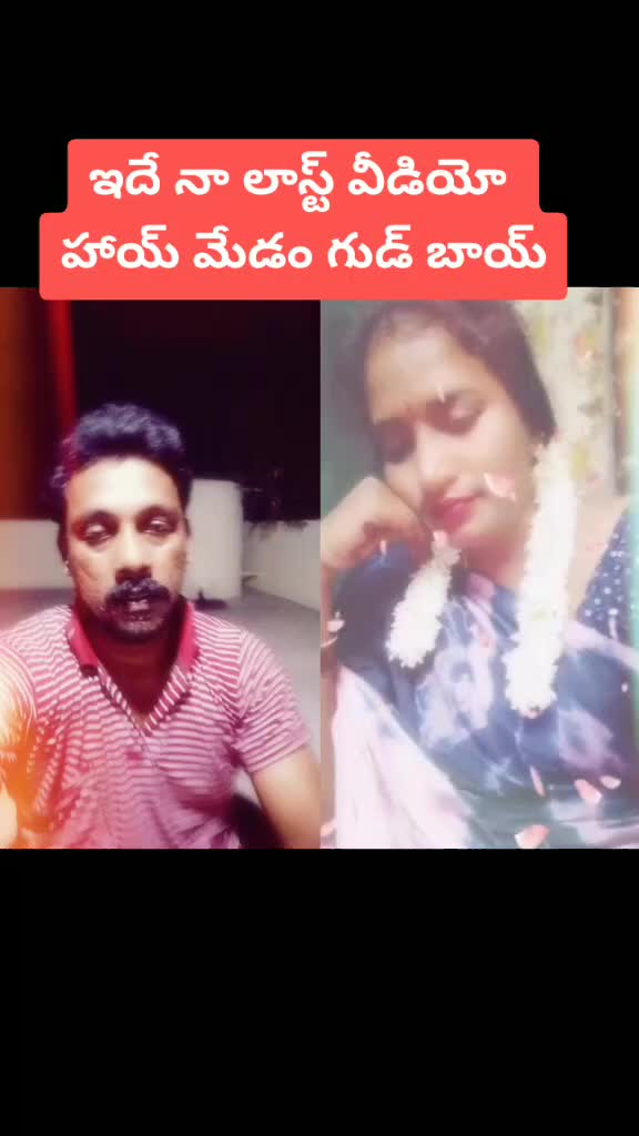 @దేవకుమార్ రెడ్డి నెల