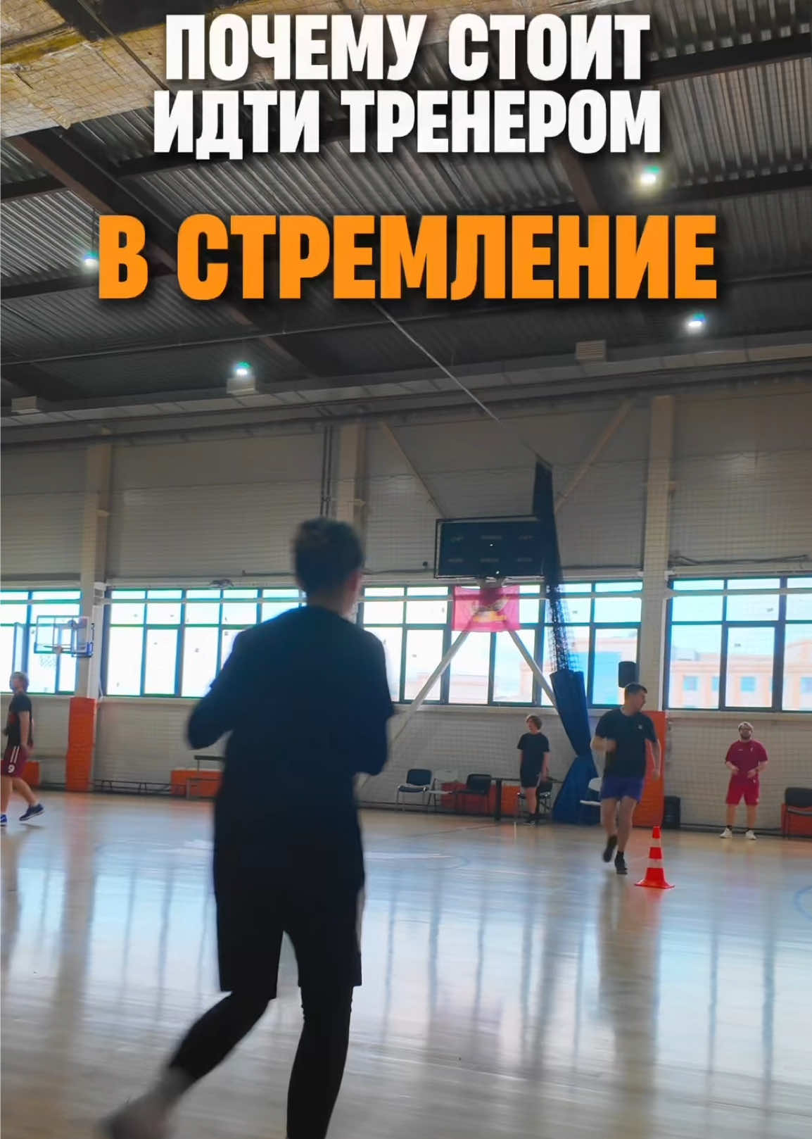 @БК Стремление