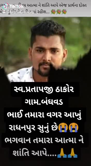 @Sunil___Thakor