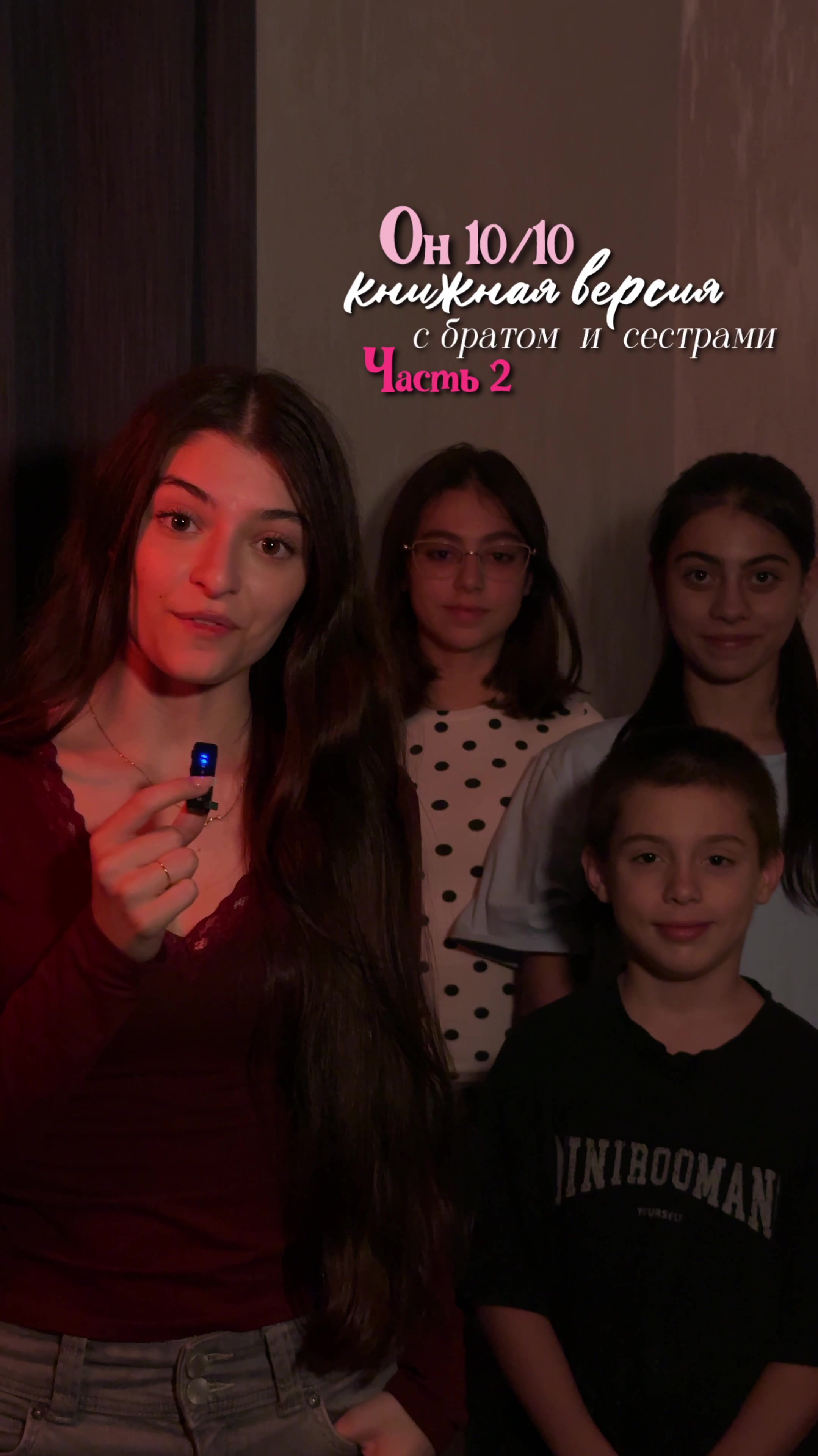 @тгк: lussbooks🤍