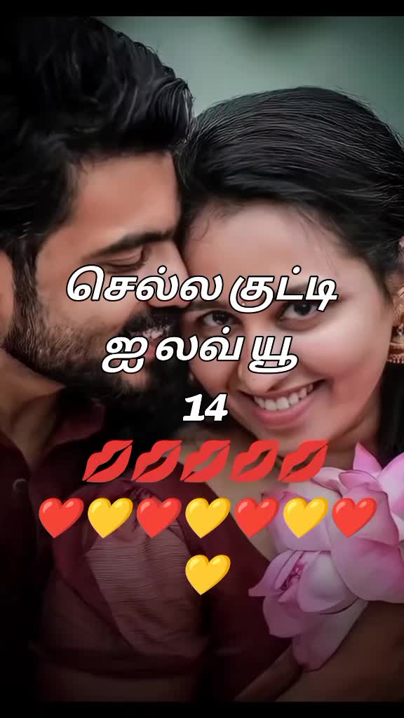 @🦁❤️💛காலபைரவன்14❤️💛🦁
