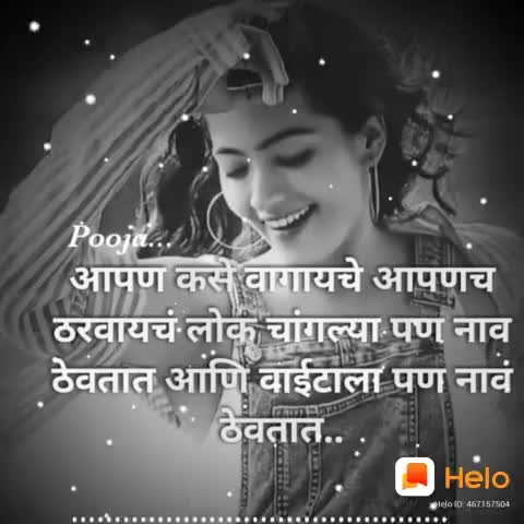 @pooja ukirde