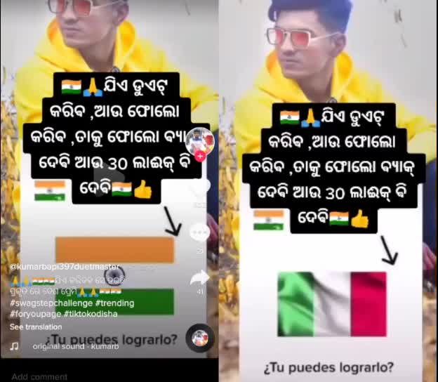 @Diptiranjan