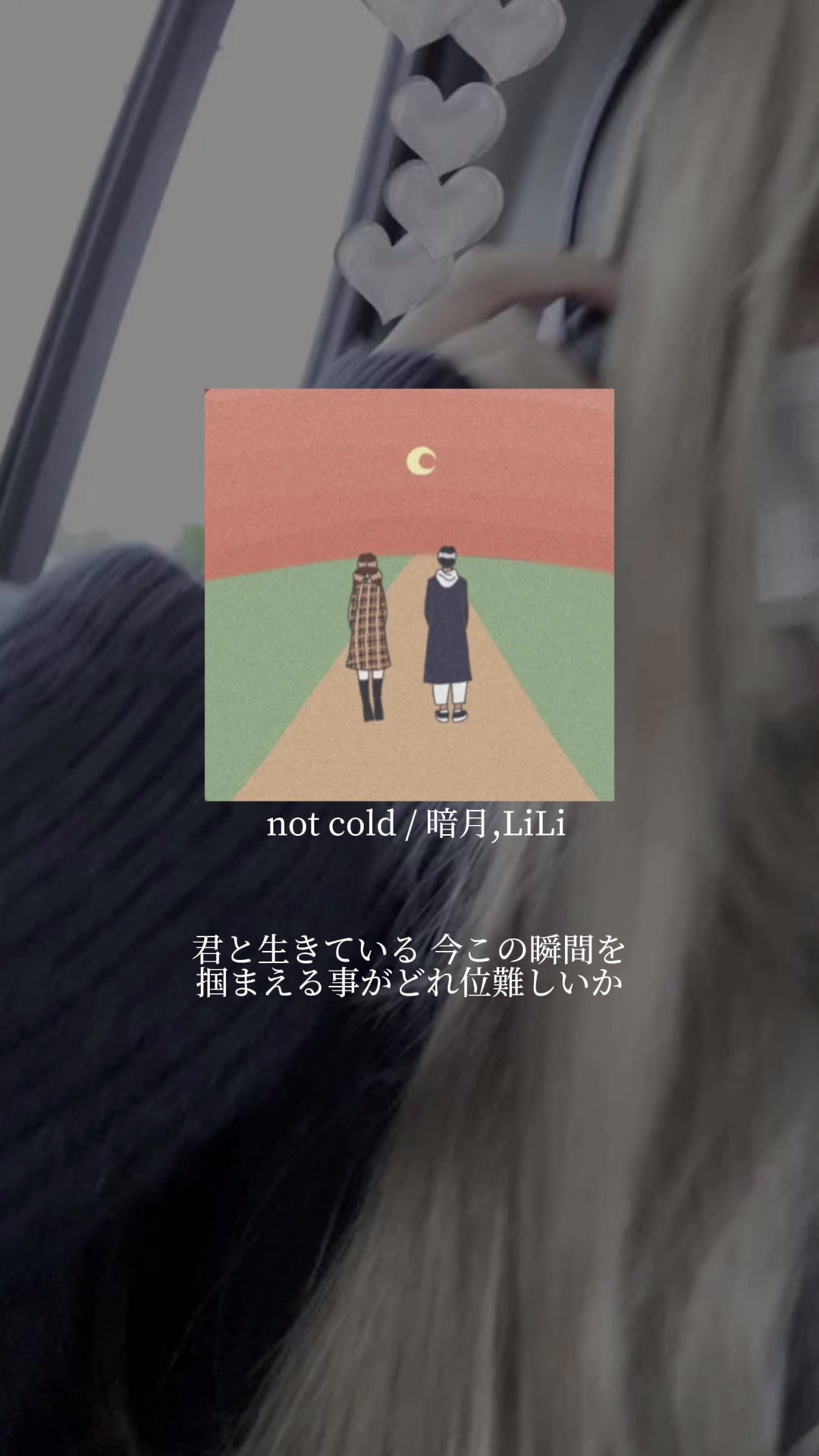 @眠