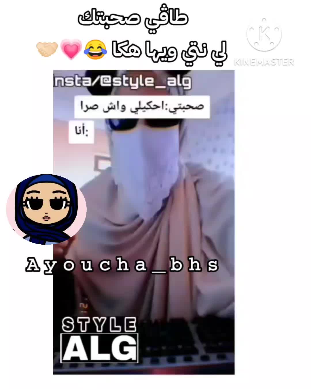 @aya_ayouya08
