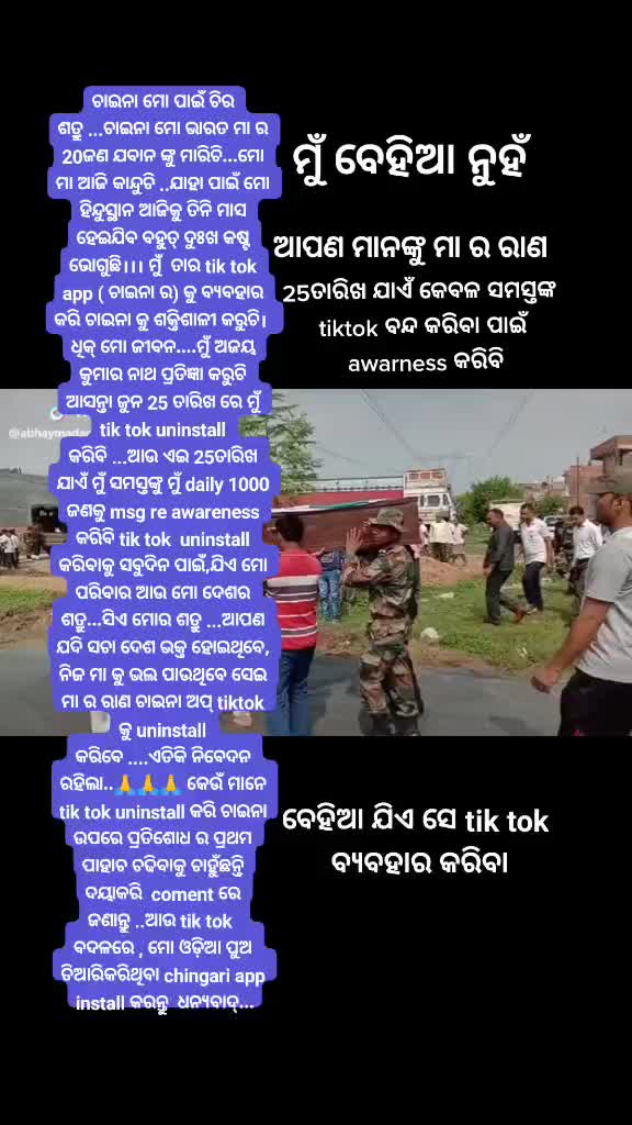 @Ajaya Kumar Nath