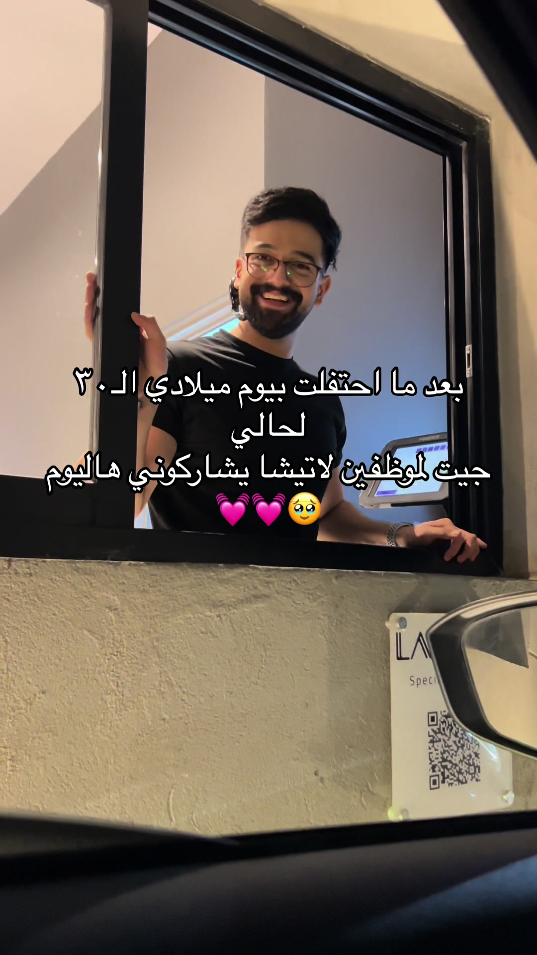 @ابتهال الشمري