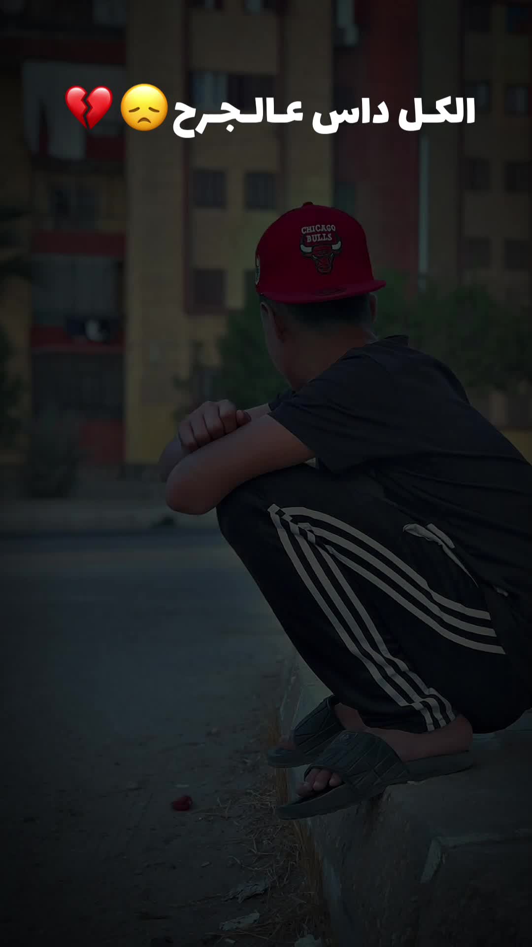 @حَـمـو~نـهـضـ🦁ــه🙅🏽🔥•”