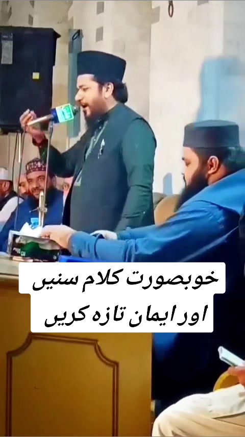 @Ata ul Mustafa Rizvi Official