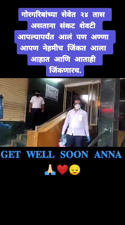 @कार्यकर्ता साहेबांचा