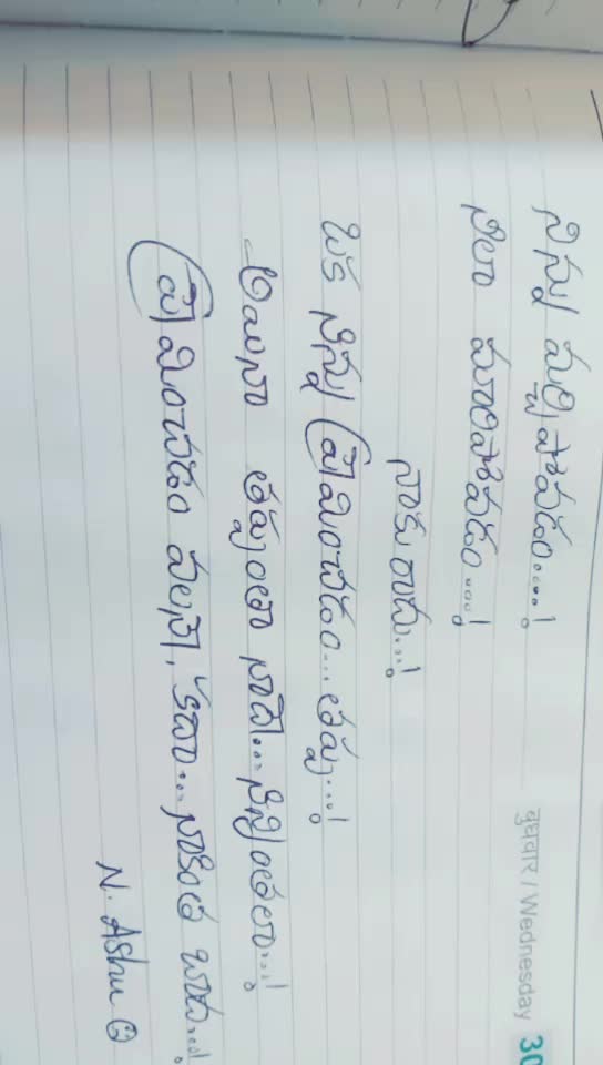 @aishu❤️ Ashwini
