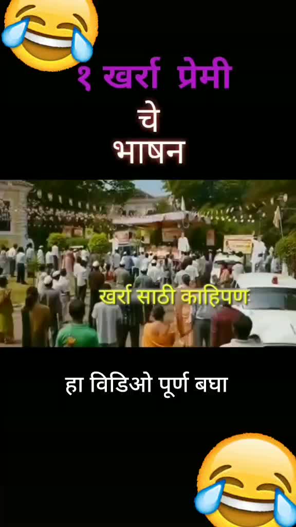 @RANJIT ADMATE