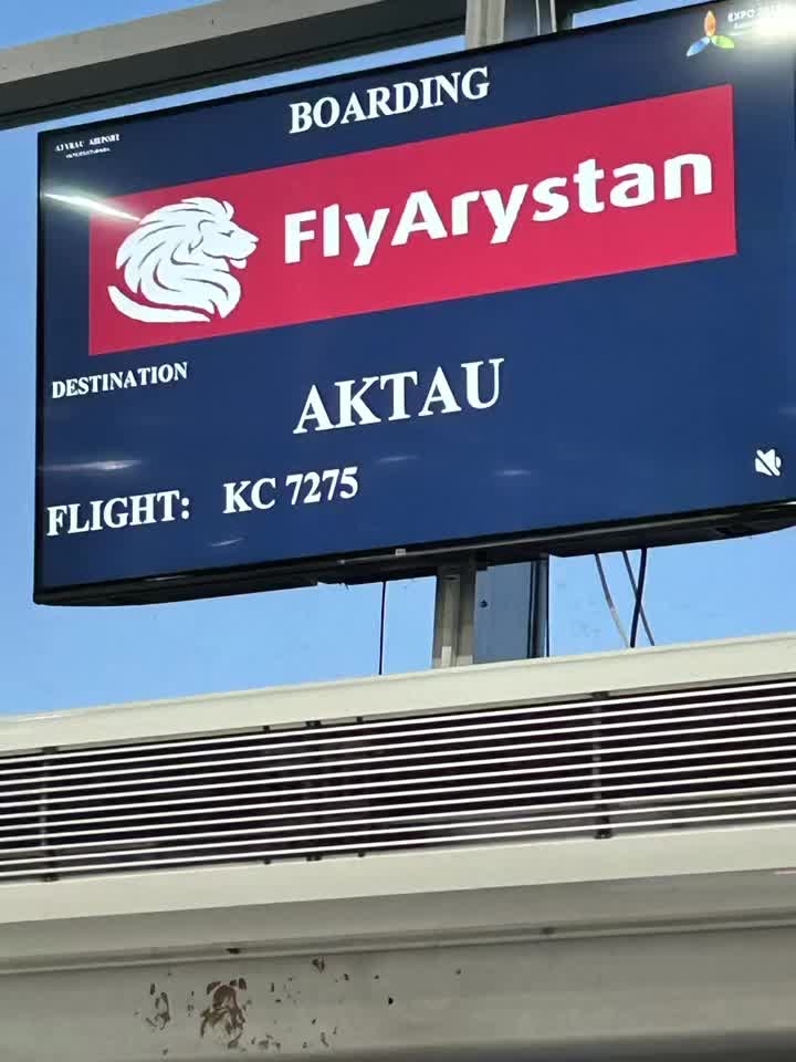 @Алия