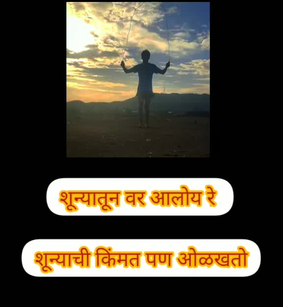 @Sanku Thakur