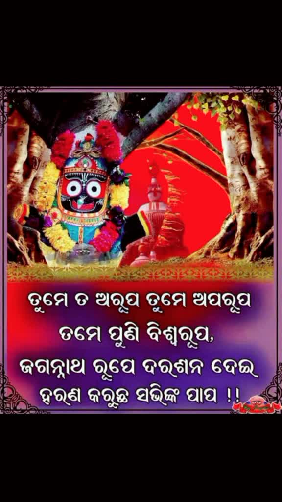 @somanath sahoo