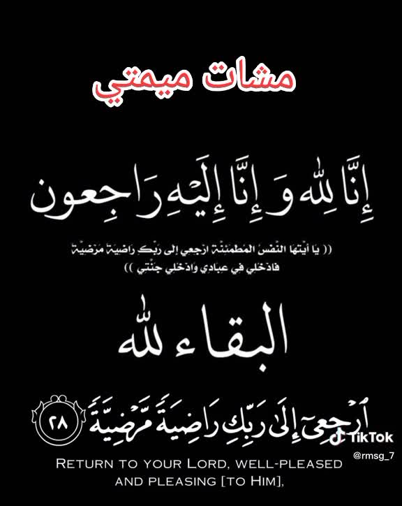 @أميرة نفسي💕✨