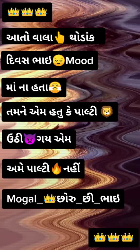 @Jay maa mogal