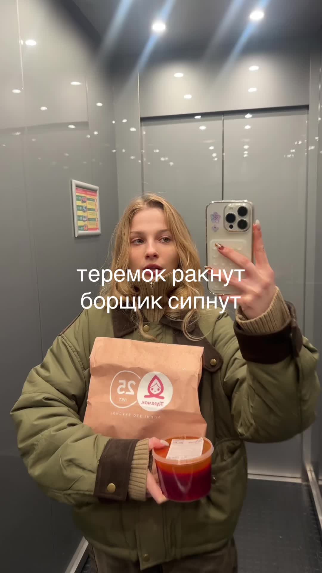 @*. f639olya★