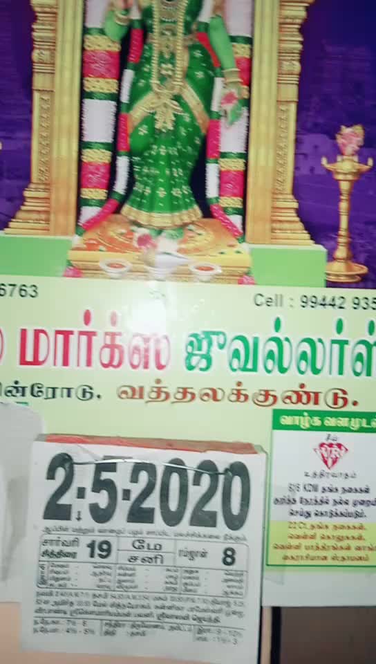 @Naga rathinam