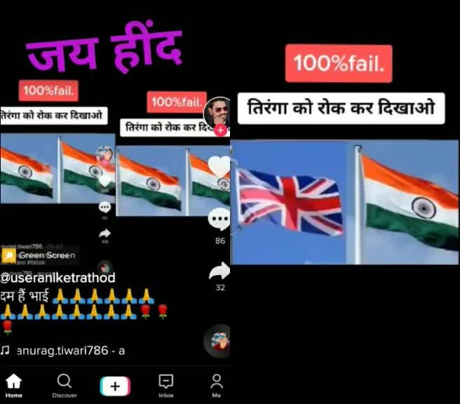 @👑😎माने सरकार😎👑