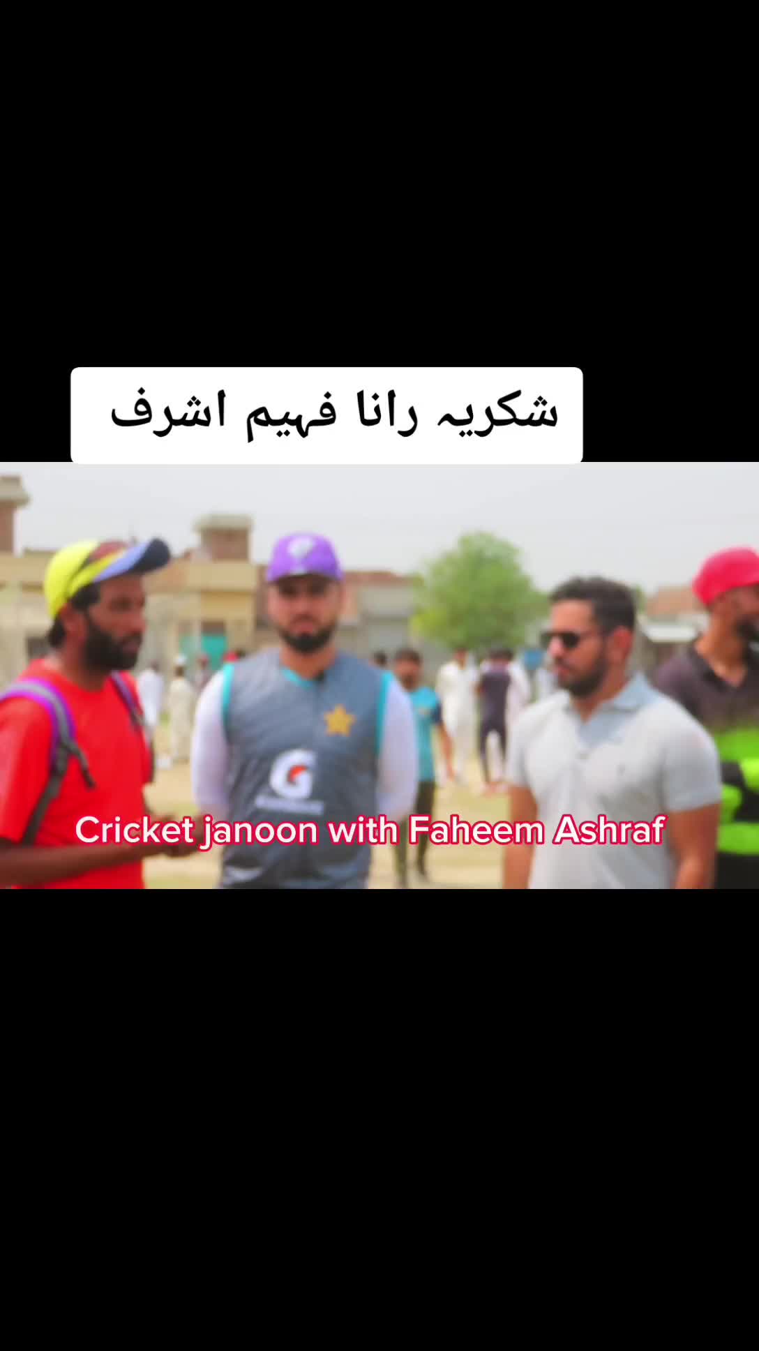 @Cricket Janoon Kasur