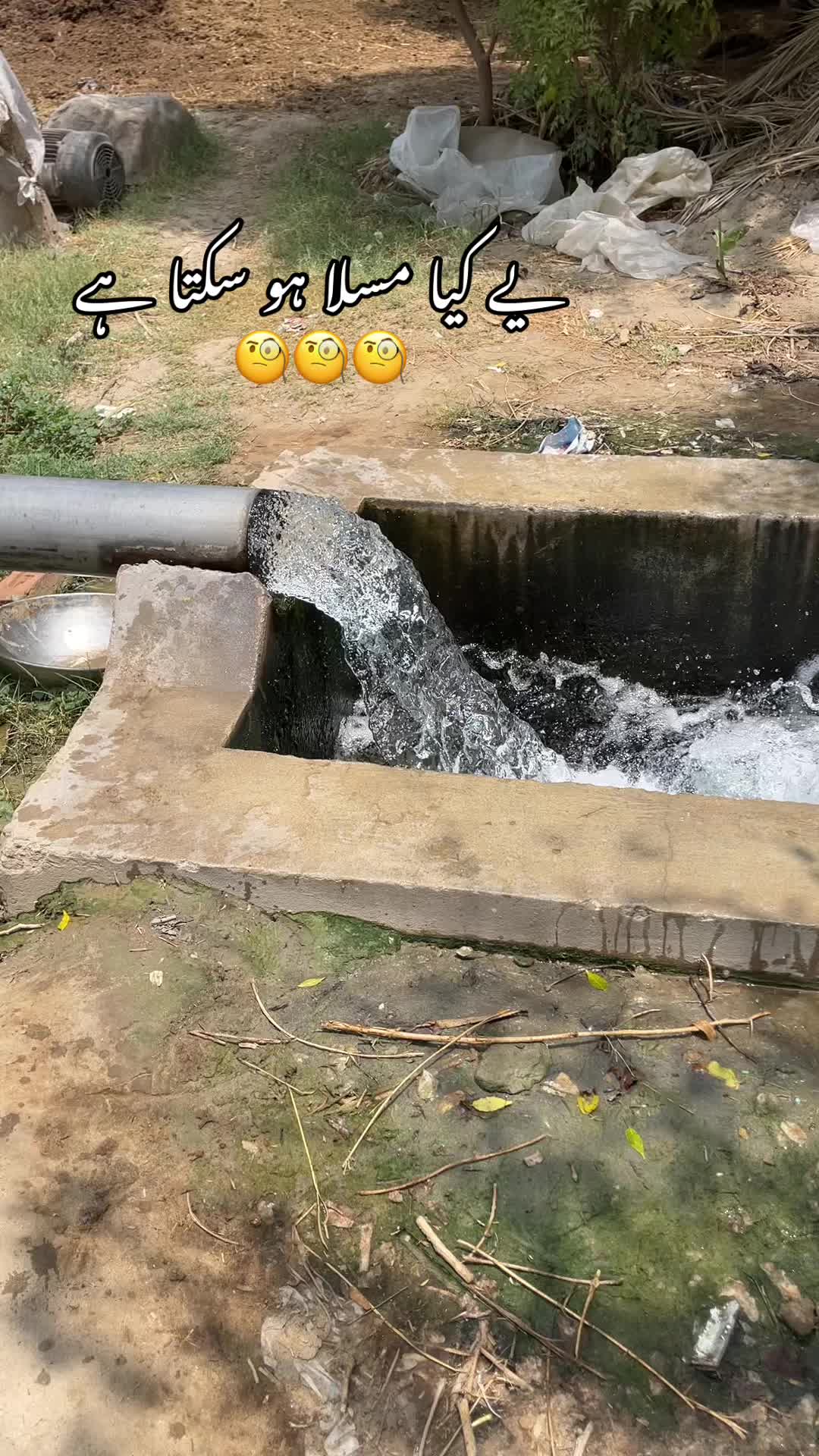@🫀آرائیں ہوںؔ🫀